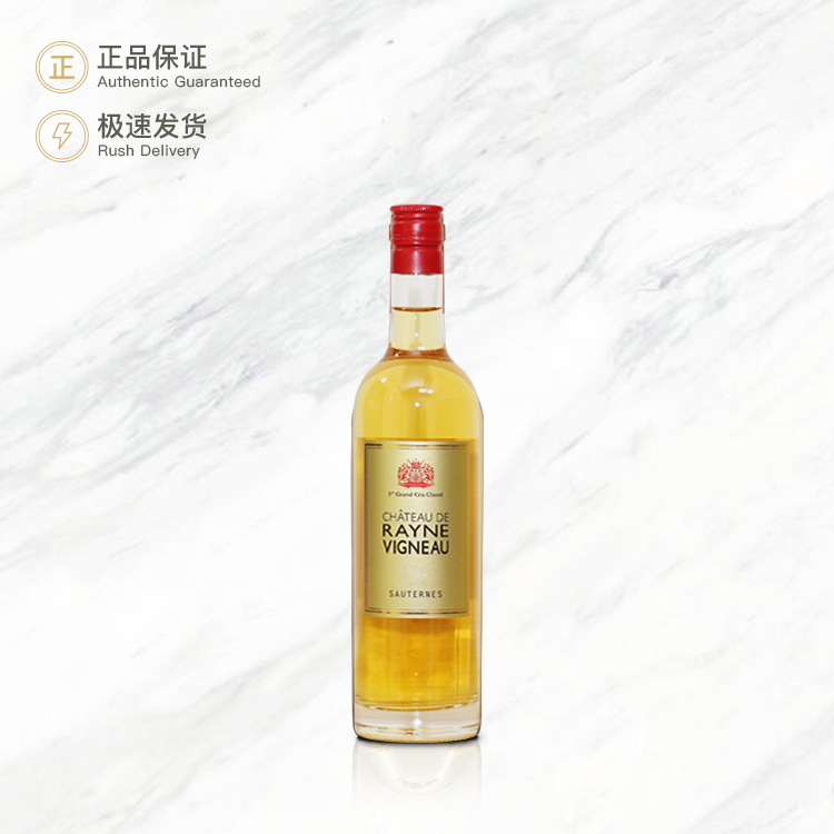 2008 云妮维洛庄园甜白葡萄酒 Chateau Rayne Vigneau 250ml