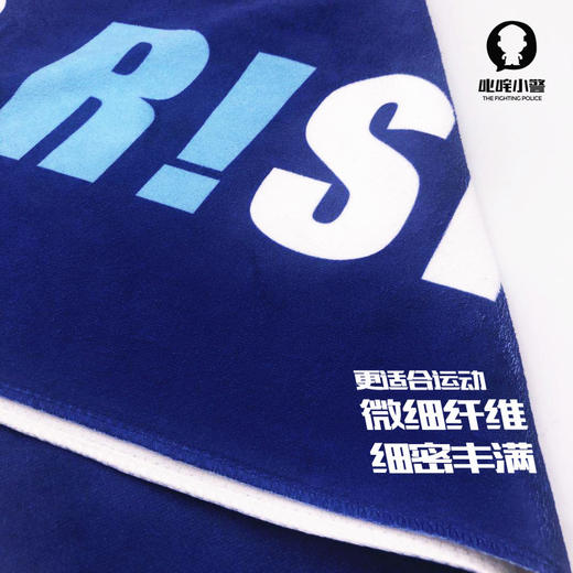 叱咤户外运动毛巾速干吸汗巾垫巾 商品图3