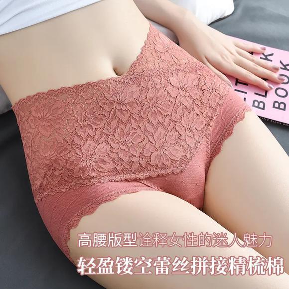 【6条优惠价】新款高腰蕾丝拼接精梳棉女士内裤，轻盈舒适不夹臀银离子抑菌裆内裤FXZ1880