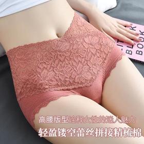 【6条优惠价】新款高腰蕾丝拼接精梳棉女士内裤，轻盈舒适不夹臀银离子抑菌裆内裤FXZ1880