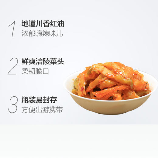 乌江 红油/开味榨菜 300g/罐 商品图1