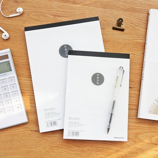 国誉草稿本 商品图0