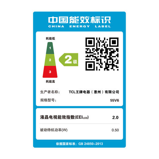 tcl55v655英寸液晶平板电视机4k超高清超薄全面屏人工智能智慧屏玩转