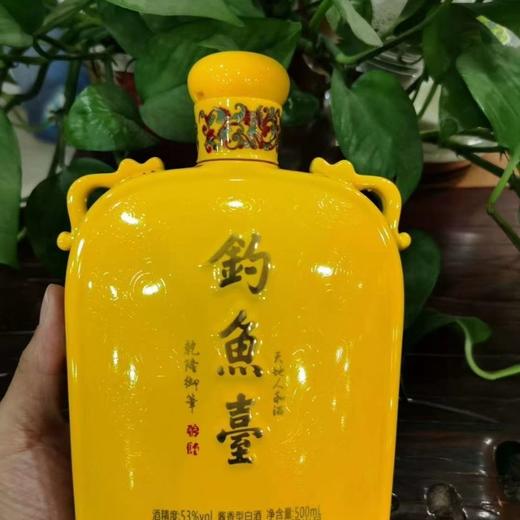 【推荐】钓鱼台天地人和 53度酱香型白酒 500ml单瓶装 商品图1