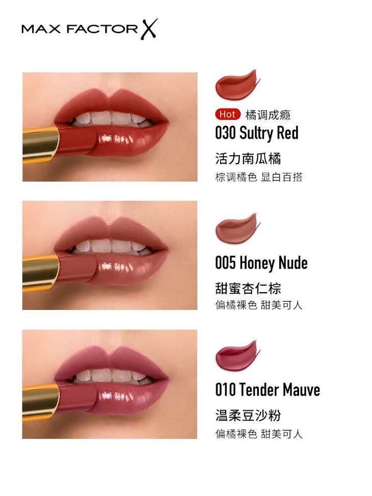 lw蜜丝佛陀牛油果口红砍刀眉笔