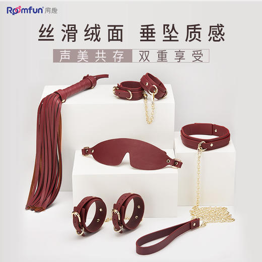 roomfun房趣sm捆绑束缚皮革套装拘束调教手脚铐鞭拍眼罩项圈 商品图3