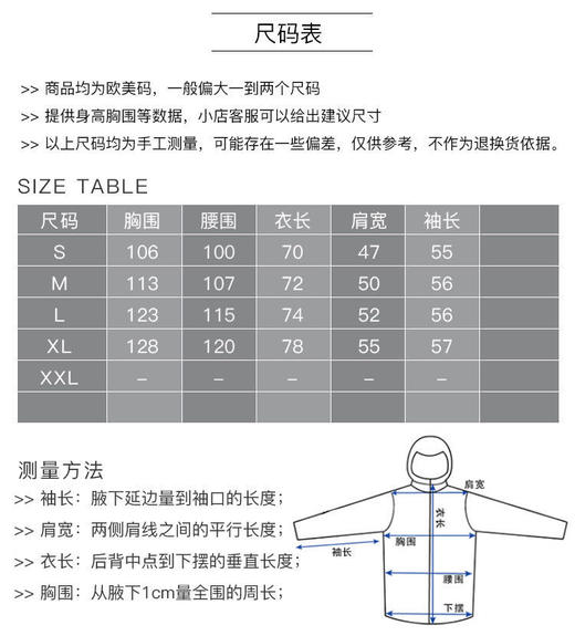 国内现货 Marmot土拨鼠Coastal卫衣保暖加绒带帽夹克帽衫 商品图9