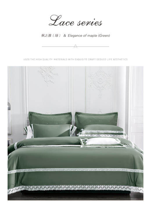 【四件套】床品四件套床单被罩床上用品 枫之雅 商品图0