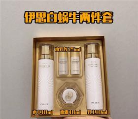伊思蜗牛水乳带面霜套盒