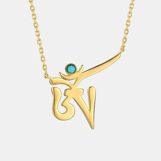 醍醐 种子字松石项链 925银镀金 天然原矿松石 商品图4