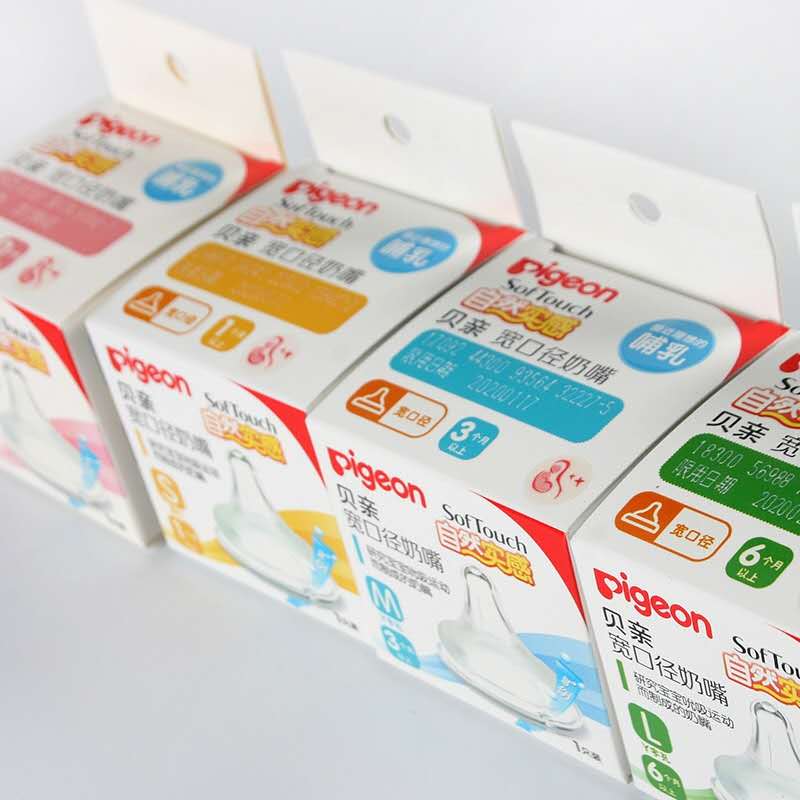 贝亲自然实感宽口径奶嘴