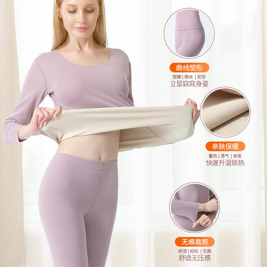 【爆款德阳离子绒】恒温无痕双AB面秋衣秋裤男女 保暖内衣情侣套装 商品图1