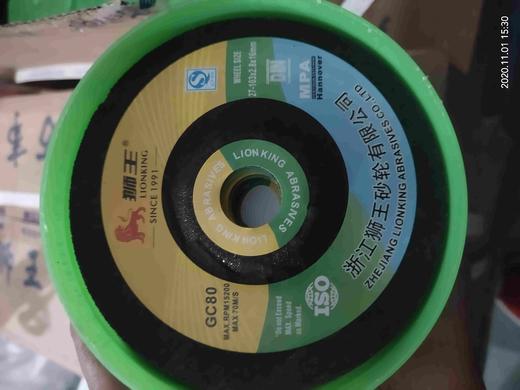 【货号05427】100*3大理石磨片。角磨片。 商品图3