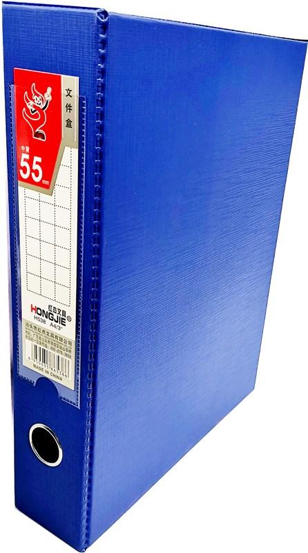 红杰H528无夹H538有夹高级资料盒档案盒文件盒20个/箱文件文件资料档案存档收纳 商品图7