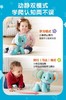 VTech伟易达学爬小象语音互动会说会唱会爬的小象 商品缩略图7