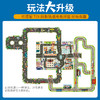 【大块拼图可随意组合，培养交通安全社会认知】TOI城市交通轨道大块拼图图益3-4-5-6岁男女孩儿童幼儿园宝宝早教启蒙逻辑思维训练益智玩具 商品缩略图1