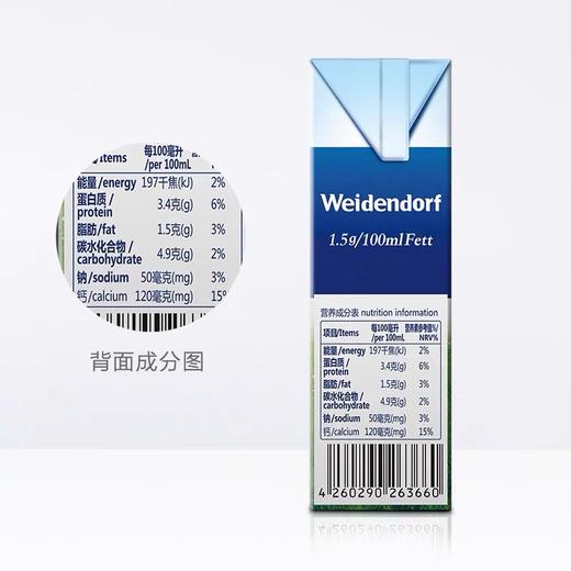 200ml*6支德亚低脂高钙牛奶 商品图2