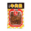 50g华园五香牛肉粒 商品缩略图0