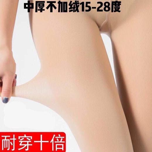 【2条装加厚加绒】韩古菲春秋冬中厚防勾丝连裤袜打底裤子 肉色丝袜女 商品图5