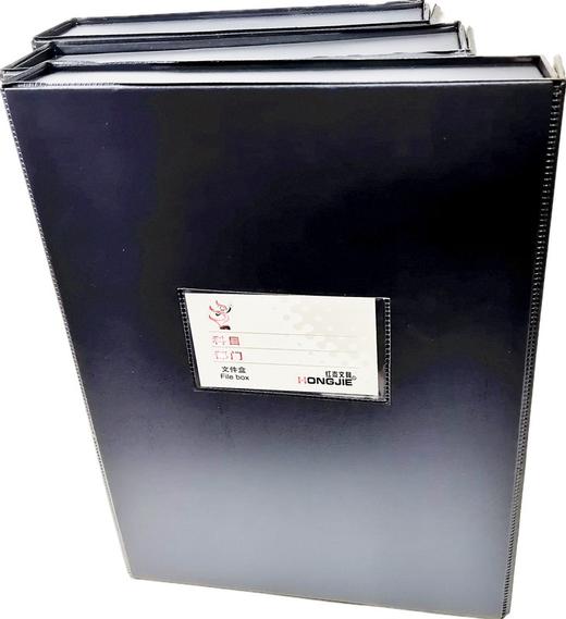 红杰H8031.5寸无夹H803A2.5寸无夹H813A2.5寸有夹资料盒档案盒文件盒 商品图7