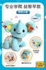 VTech伟易达学爬小象语音互动会说会唱会爬的小象 商品缩略图1