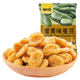甘源 蟹黄味味蚕豆 208g/袋
