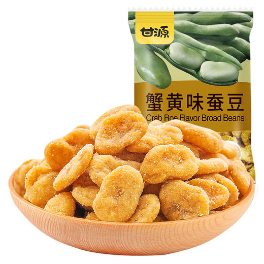 甘源 蟹黄味味蚕豆 208g/袋 商品图0