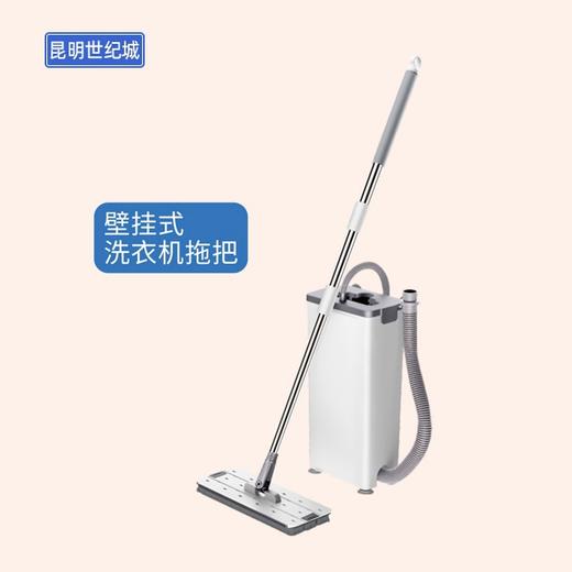 【KM】福品惠壁挂式洗衣机拖把 商品图0