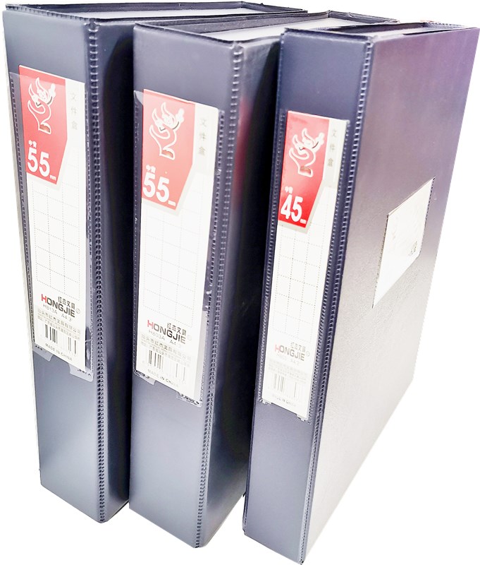 红杰H8031.5寸无夹H803A2.5寸无夹H813A2.5寸有夹资料盒档案盒文件盒