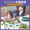 【亲子互动，提高孩子逻辑能力和观察能力】TOI儿童趣味故事拼图火车巴士图益儿童拼图益智玩具50片早教火车巴士男孩女孩礼物3-4-5-6岁玩具 商品缩略图4