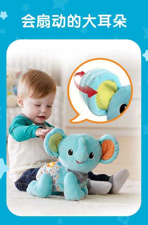 VTech伟易达学爬小象语音互动会说会唱会爬的小象 商品图6