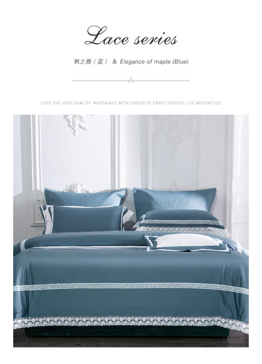 【四件套】床品四件套床单被罩床上用品 枫之雅 商品图1