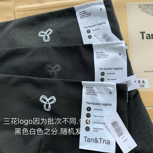 实拍！打底裤加绒加厚加拿大TAN&TNA棉高弹显瘦瑜伽裤 商品图0