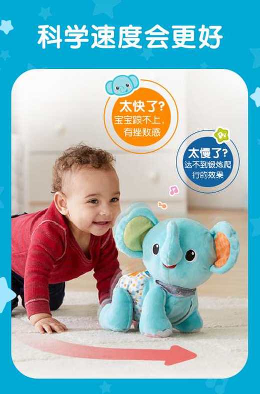VTech伟易达学爬小象语音互动会说会唱会爬的小象 商品图5