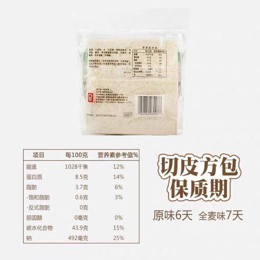 145g嘉顿切皮方包 商品图1
