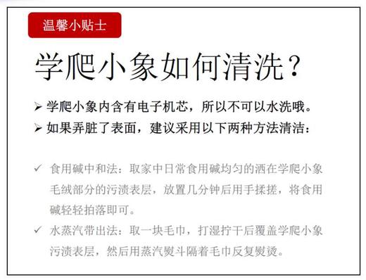 VTech伟易达学爬小象语音互动会说会唱会爬的小象 商品图8