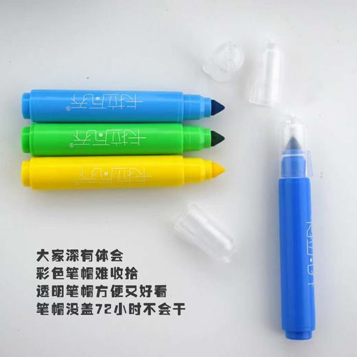 新款卡拉瓦乔大容量超耐磨水彩棒 商品图7