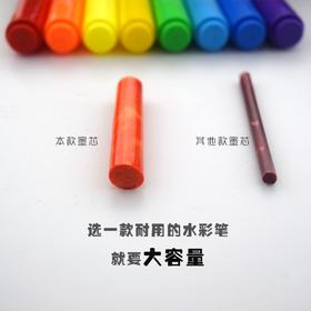 新款卡拉瓦乔大容量超耐磨水彩棒