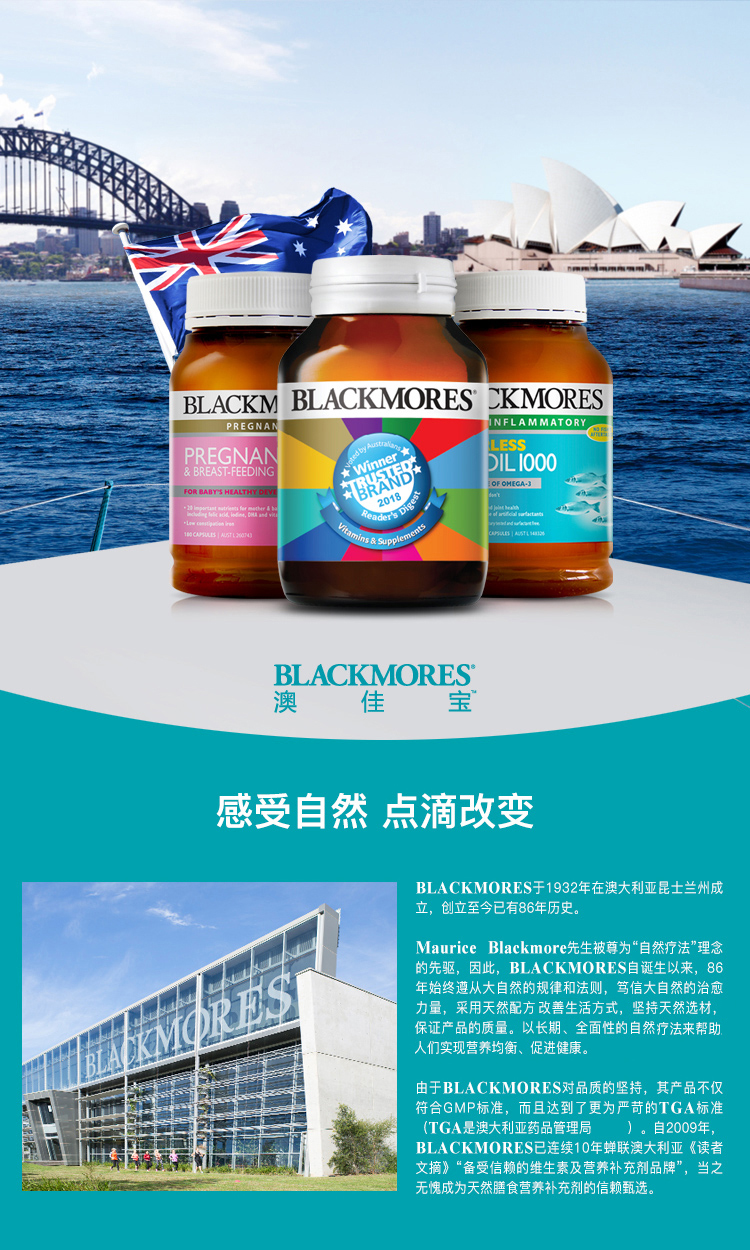 澳洲澳佳宝blackmores蓝莓护眼片30片成人