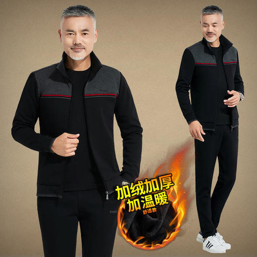 SP687228-76302新款男士时尚休闲加绒加厚衬衫外套裤子三件套 商品图0