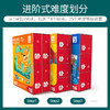【由简入繁，科学帮助孩子训练思维，建立自信】TOI进阶式教育拼图图益儿童益智启蒙大块逻辑拼图宝宝幼儿园早教玩具男孩女孩2-3-4-5岁玩具 商品缩略图4