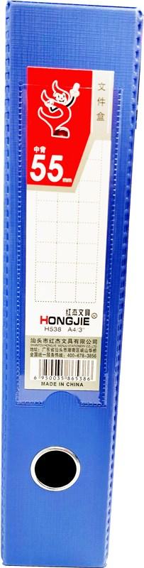 红杰H528无夹H538有夹高级资料盒档案盒文件盒20个/箱文件文件资料档案存档收纳 商品图6