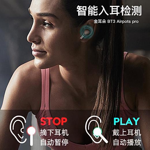 主动降噪无线蓝牙耳机络达1562a入耳双耳适用于苹果airpods充电仓华强北iPhone11二代三代2华为pro3代 商品图3