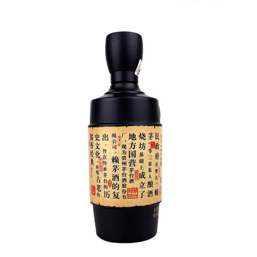 赖茅传承蓝 白酒 500ml 商品图1