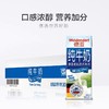 200ml*6支德亚低脂高钙牛奶 商品缩略图3
