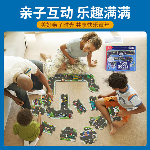【大块拼图可随意组合，培养交通安全社会认知】TOI城市交通轨道大块拼图图益3-4-5-6岁男女孩儿童幼儿园宝宝早教启蒙逻辑思维训练益智玩具 商品图2
