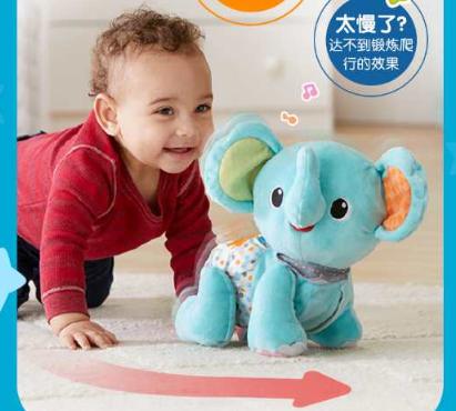 VTech伟易达学爬小象语音互动会说会唱会爬的小象 商品图10