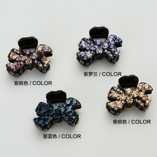 上海旗袍厂LBE-dz210小号抓夹 水钻刘海顶夹 韩版发卡简约头饰品发抓 商品图1