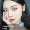 Simo：墨色星河（日抛）一盒十片，度数不同需买两盒【短期抛无售后】 商品缩略图0