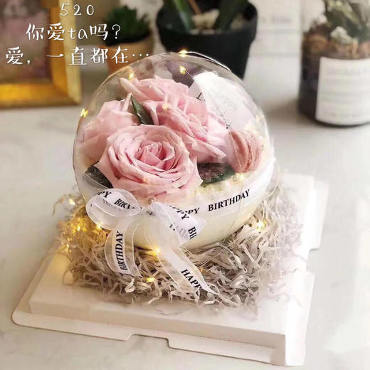 水晶球蛋糕 商品图0